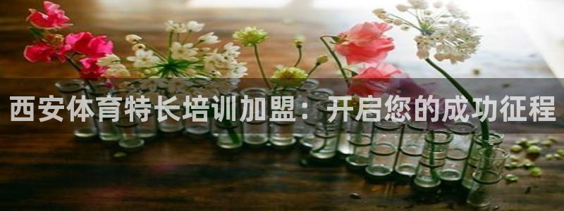 富联平台万 3.7.OO.7.3.5