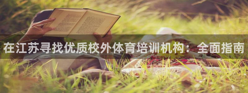 富联平台微信怎么提现