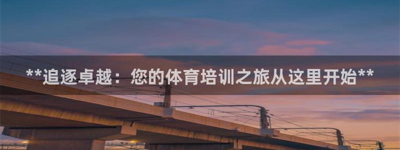 富联平台巴7O777