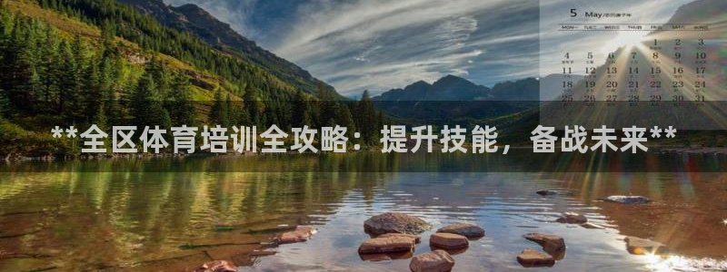 富联平台线路检测中心