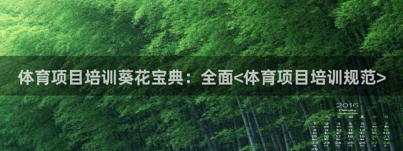 香港富联国际集团