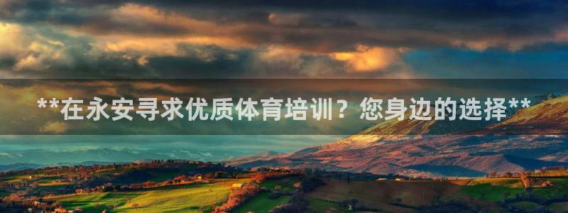 富联娱乐登录注册流程