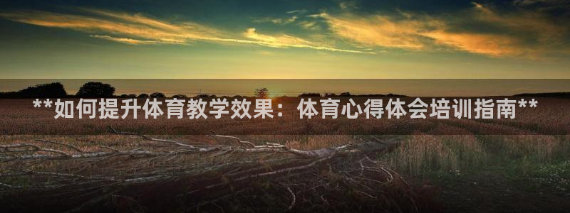 富联平台线路检测中心官网