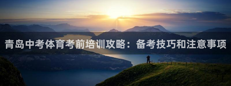 富联娱乐客户端app下载服务器失败怎么回事：青岛中考