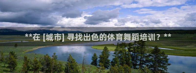 富联娱乐心 585341 娱乐：**在 [城市] 寻
