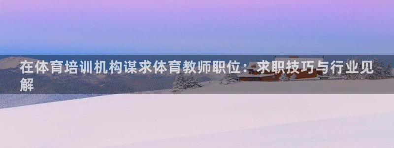 富联娱乐服务站地址
