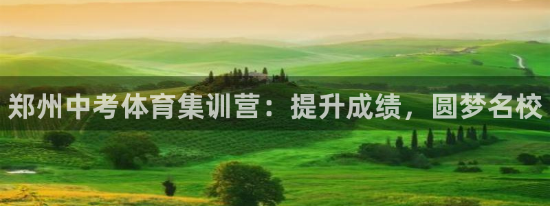 富联建工