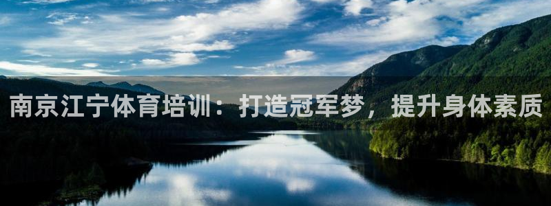 富联娱乐会员账号注销
