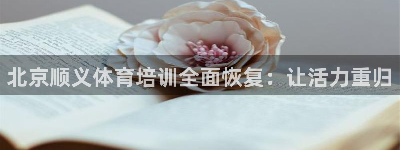 富联平台孩7O777