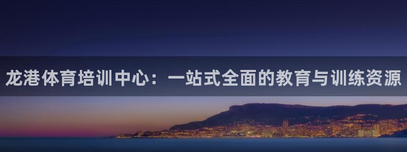 富联娱乐服务站地址