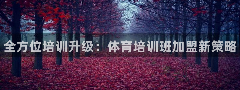 富联食品加工厂