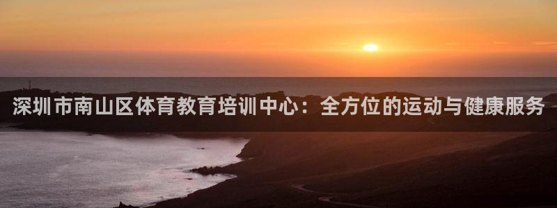 富联官方网站入口下载