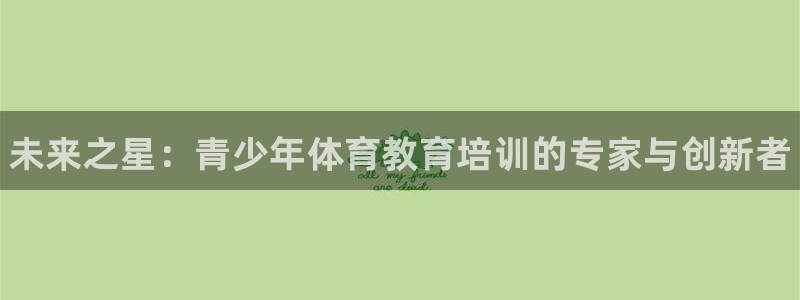 富联娱乐平台开户要钱吗