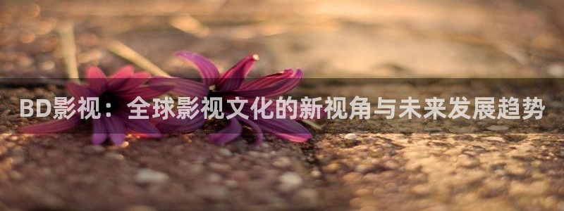 苹果在线影院免费高清