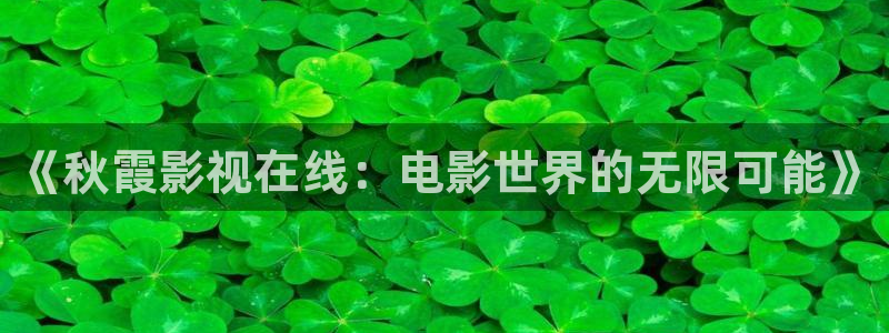 苹果电影未删减完整150分钟哪里看
