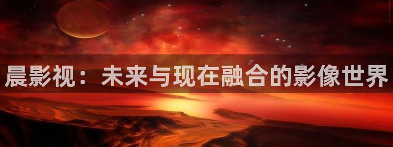 苹果影院在线
