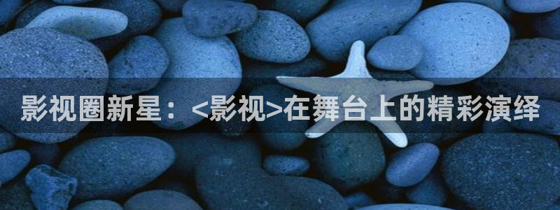 清苹果影院